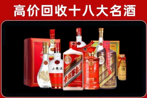 钟楼回收老酒